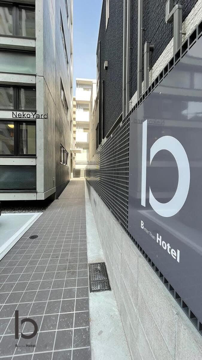 Bhotel Nekoyard - Bright Loft Studio 5 Min Walk To Peace Park & City Center 广岛 外观 照片