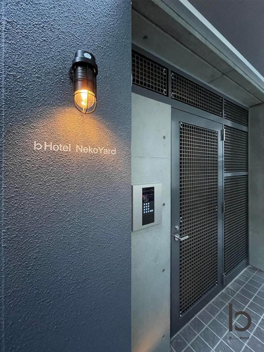 Bhotel Nekoyard - Bright Loft Studio 5 Min Walk To Peace Park & City Center 广岛 外观 照片