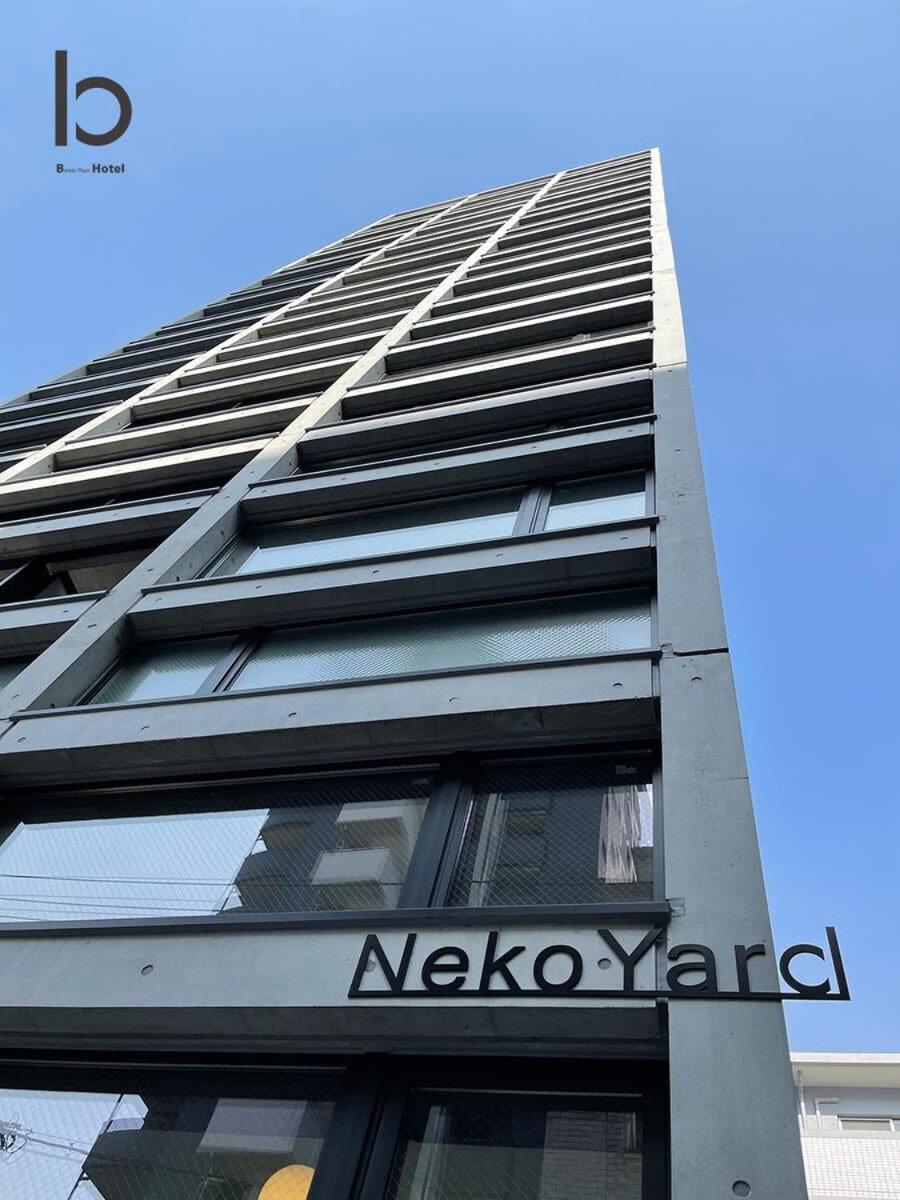 Bhotel Nekoyard - Bright Loft Studio 5 Min Walk To Peace Park & City Center 广岛 外观 照片